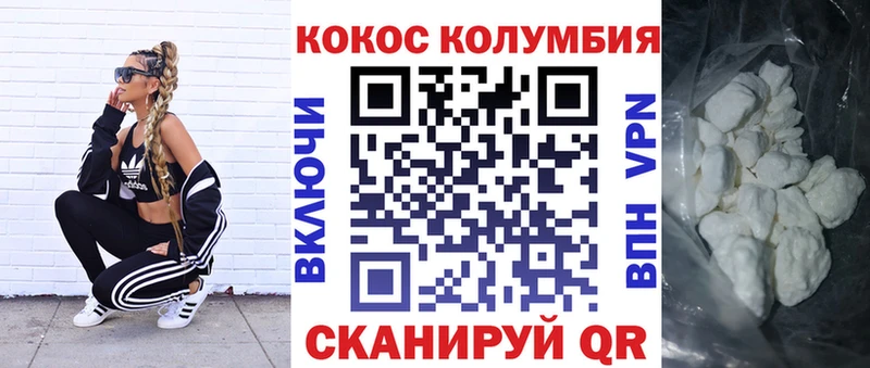 наркошоп Кстово мега как зайти Кокаин Боливия