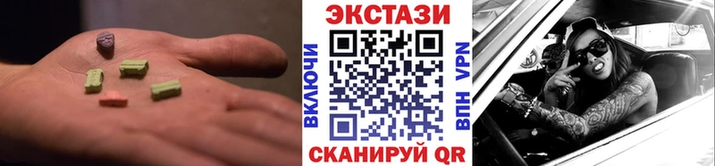 Ecstasy louis Vuitton  kraken маркетплейс  Кстово  даркнет сайт 