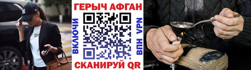 ГЕРОИН гречка  Кстово 