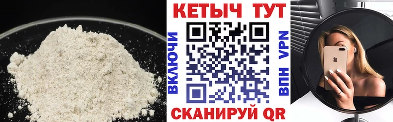 где найти   маркетплейс как зайти  Кетамин VHQ  Кстово 