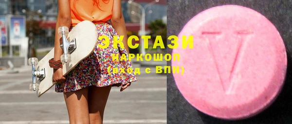скорость Бронницы