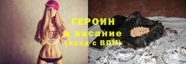 мефедрон Верхний Тагил