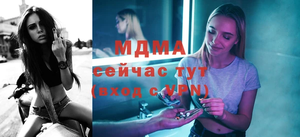 скорость Бронницы