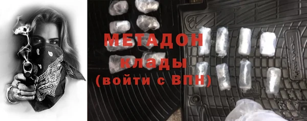 мефедрон Верхний Тагил