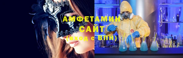 скорость Бронницы