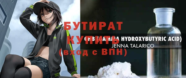 скорость Бронницы