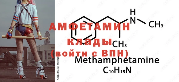 МДМА Верея