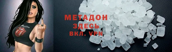 прущая мука Бугульма