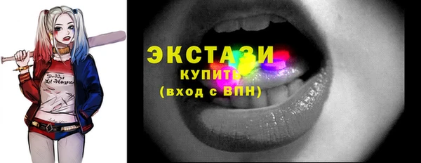 герыч Верхнеуральск