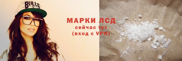 скорость Бронницы