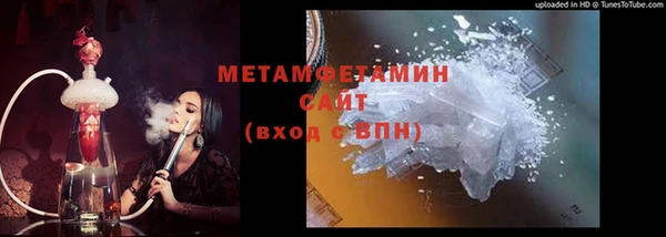 mdpv Бородино