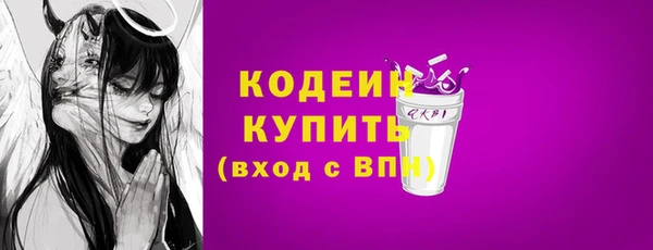 скорость Бронницы