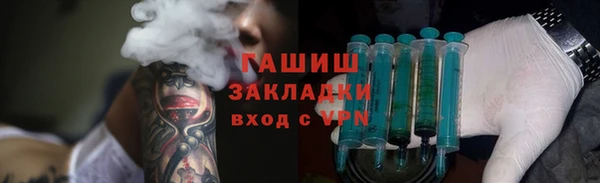 герыч Верхнеуральск