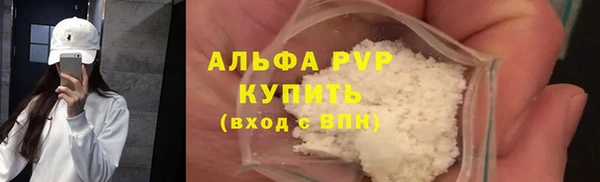 герыч Верхнеуральск