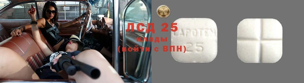 герыч Верхнеуральск
