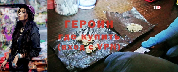 mdpv Бородино