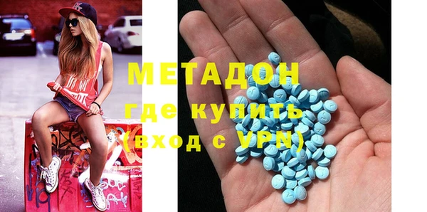 скорость Бронницы