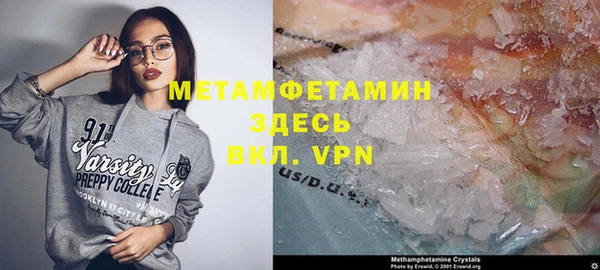 меф Инсар