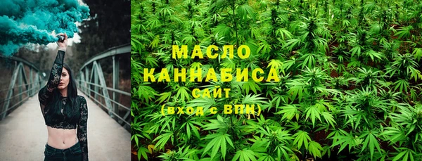 прущая мука Бугульма