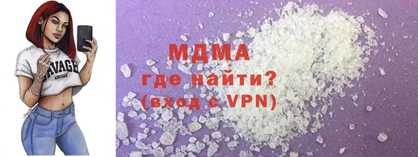 МДМА Верея