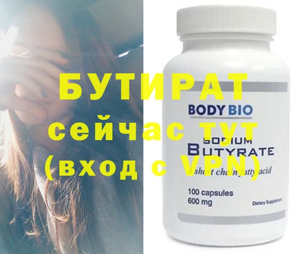 mdpv Бородино