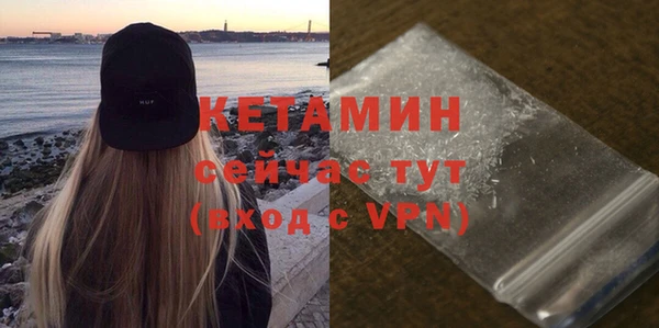 герыч Верхнеуральск