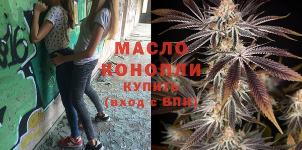 прущая мука Бугульма