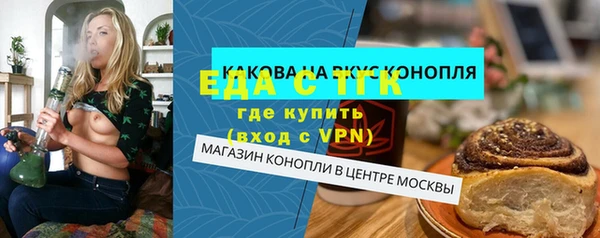скорость Бронницы