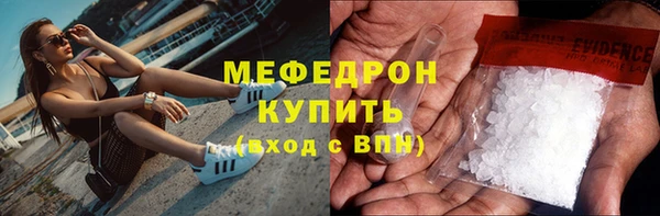 прущая мука Бугульма