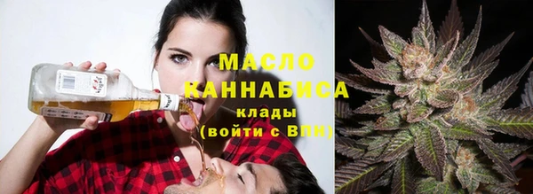 скорость Бронницы