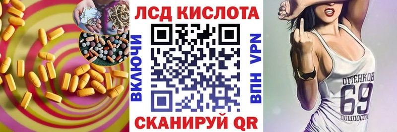 blacksprut онион  закладки  Кстово  ЛСД экстази кислота 