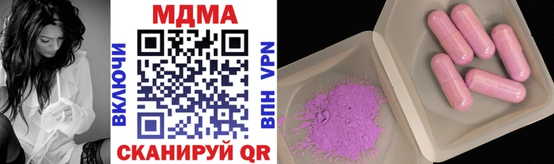 закладка  Кстово  MDMA VHQ 