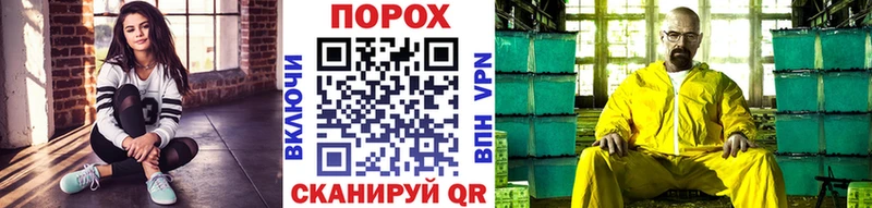 что такое наркотик Кстово Метамфетамин Декстрометамфетамин 99.9%