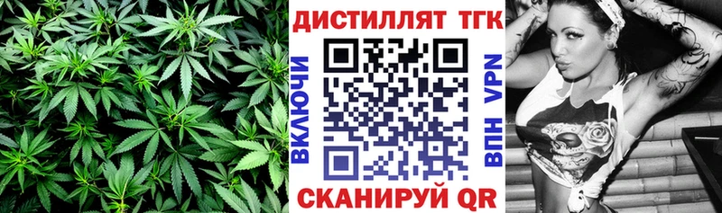 ТГК концентрат  Кстово 