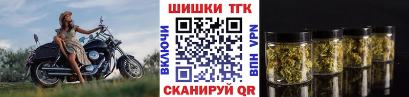 Шишки марихуана гибрид  купить наркотики цена  Кстово 